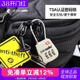 PACSAFE户外旅行密码 出国行李箱背包TSA海关锁旅行包钢丝 挂锁套装