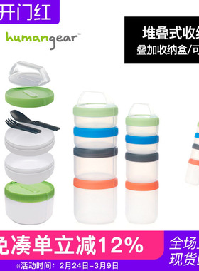 humangear食品级塑料保鲜盒手提型大容量密封便当盒冰箱专用收纳