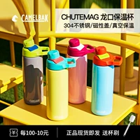 Camelbak, чайник из нержавеющей стали, вместительный и большой термос подходит для мужчин и женщин, США, нержавеющая сталь AISI 304