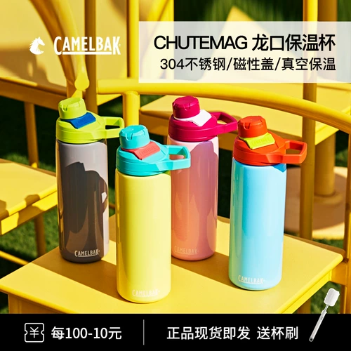 Camelbak, чайник из нержавеющей стали, вместительный и большой термос подходит для мужчин и женщин, США, нержавеющая сталь AISI 304