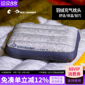 SEATOSUMMIT户外露营羽绒充气单人枕头旅行飞机车载便携腰靠旅游
