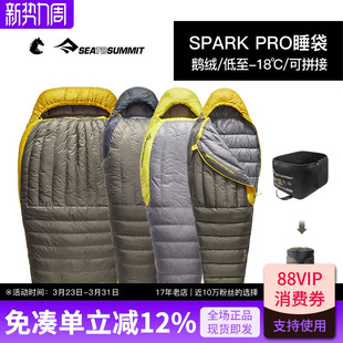 SEATOSUMMIT女士羽鹅绒睡袋冬季旅行户外露营超轻-20度防寒保暖