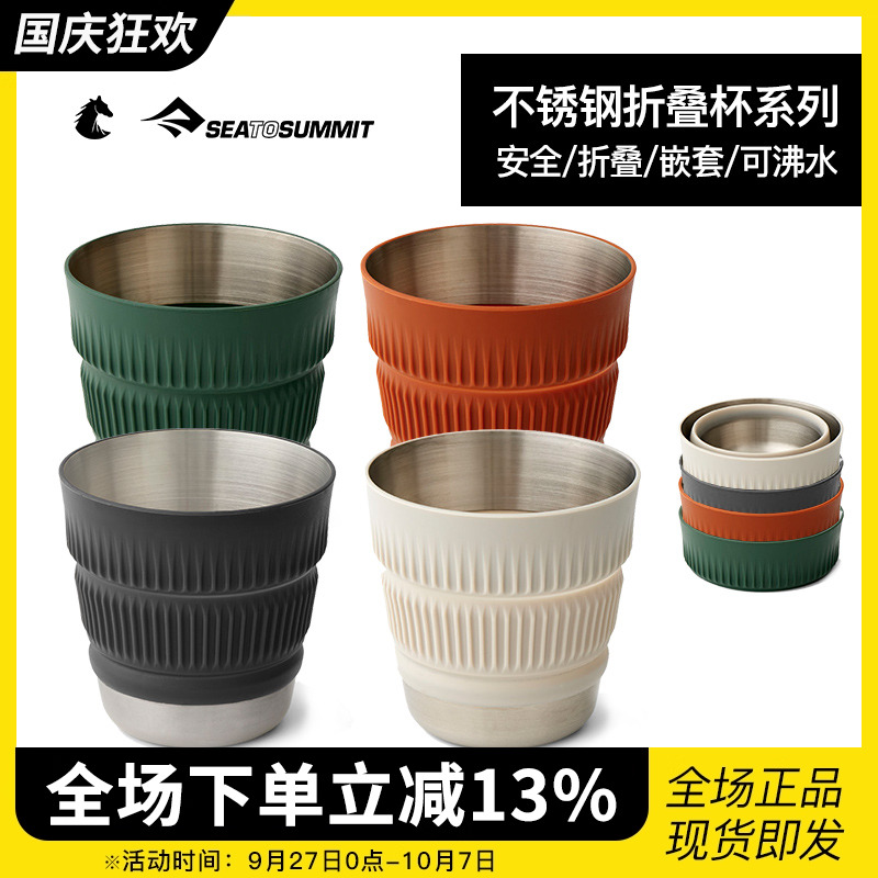 便携式可折叠食品级漱口伸缩杯