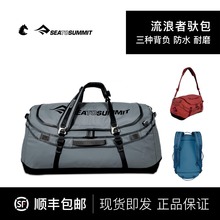 SEATOSUMMIT户外流浪者驮包旅行行李包防水行李包驼包大容量摩旅