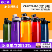 美国驼峰大容量户外运动水杯男女便携健身房水瓶户外水壶旅行杯子