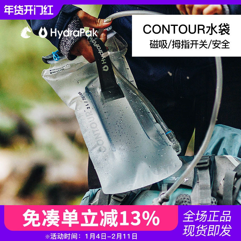 美国hydrapak软硅胶水袋户外跑步登山运动背包饮水配件便携大容量,运动包/户外包/配件,运动水壶,淘宝优惠券,粉丝福利购,淘宝优惠卷