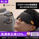 EVERYTHINK安睡冰敷眼罩遮光降噪睡眠专用耳塞隔音办公室午休神器