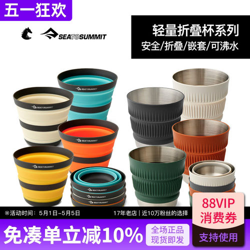 便携折叠水杯可装防摔伸缩漱口