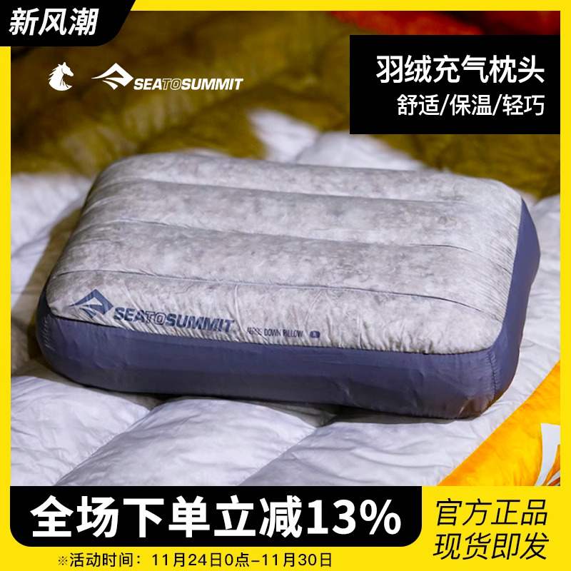 户外便携露营羽绒单人便携旅行