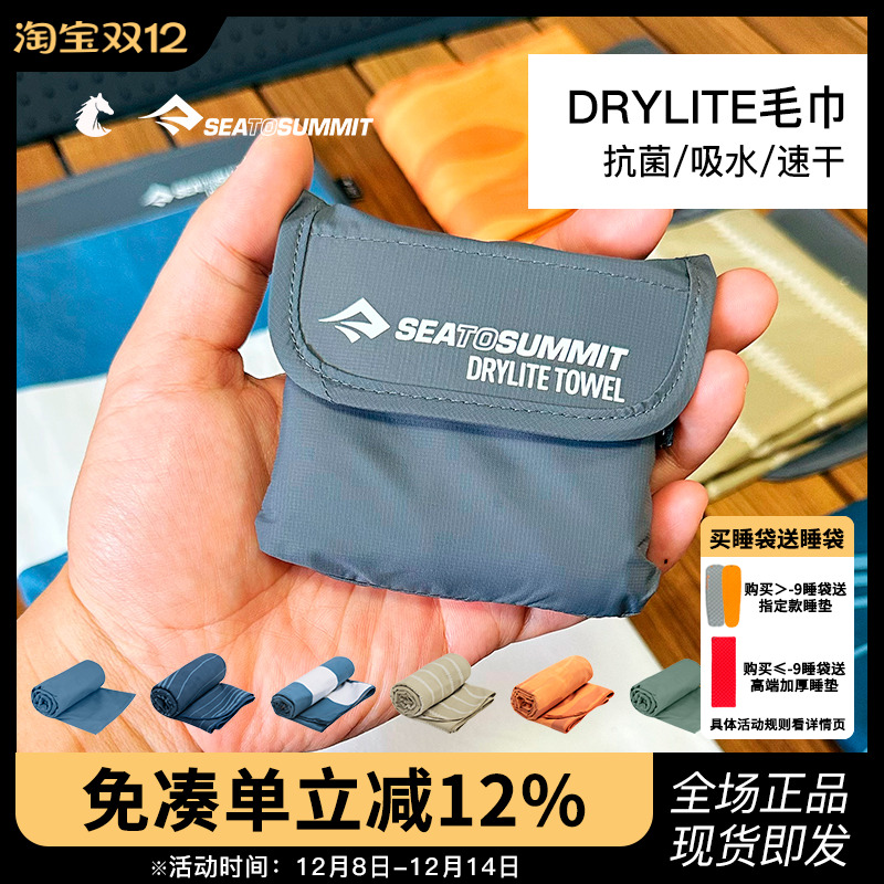 STS健身房吸汗速干毛巾配收纳袋