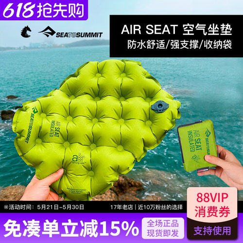 旅行户外便携可折叠野营充气坐垫
