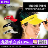 美国HALO空顶帽男女跑步马拉松骑行导吸汗速干帽遮阳防晒运动帽
