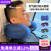 SEATOSUMMIT充气枕头u型枕脖子护颈枕长途旅行便携枕飞机睡觉神器