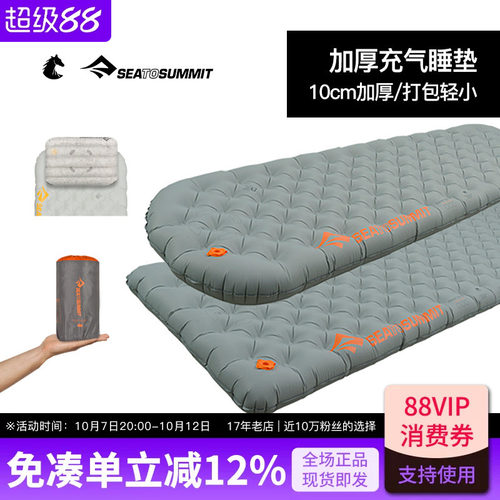 充气防潮睡垫露营轻量收纳小巧