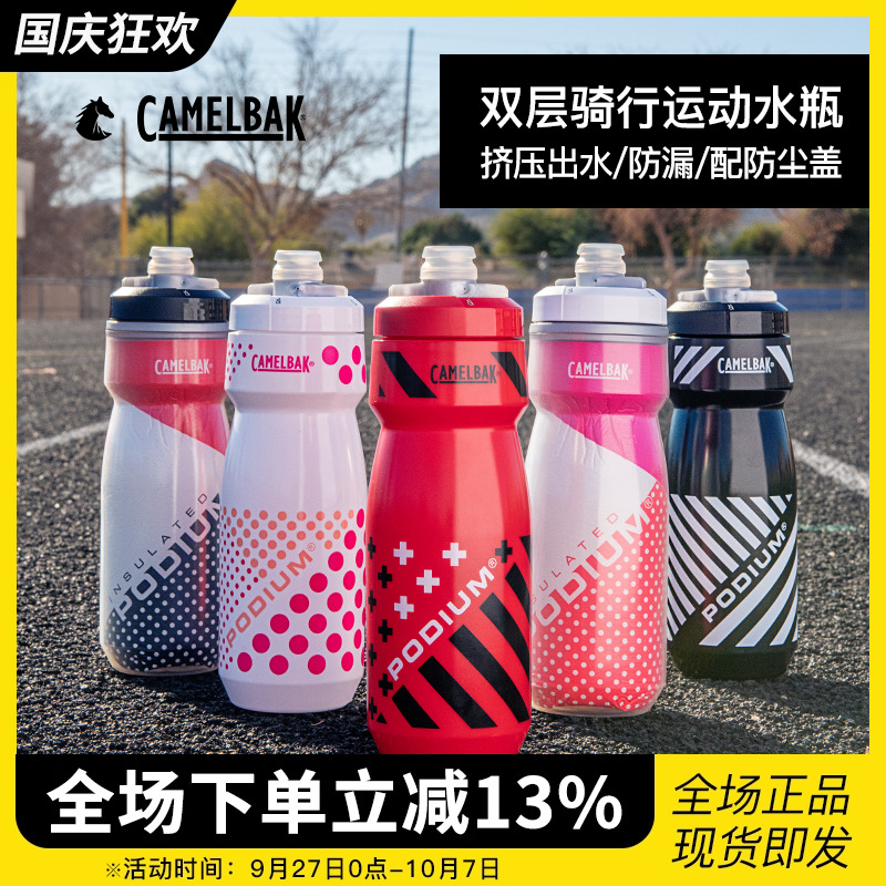 驼峰骑行水壶徒步跑步登山运动