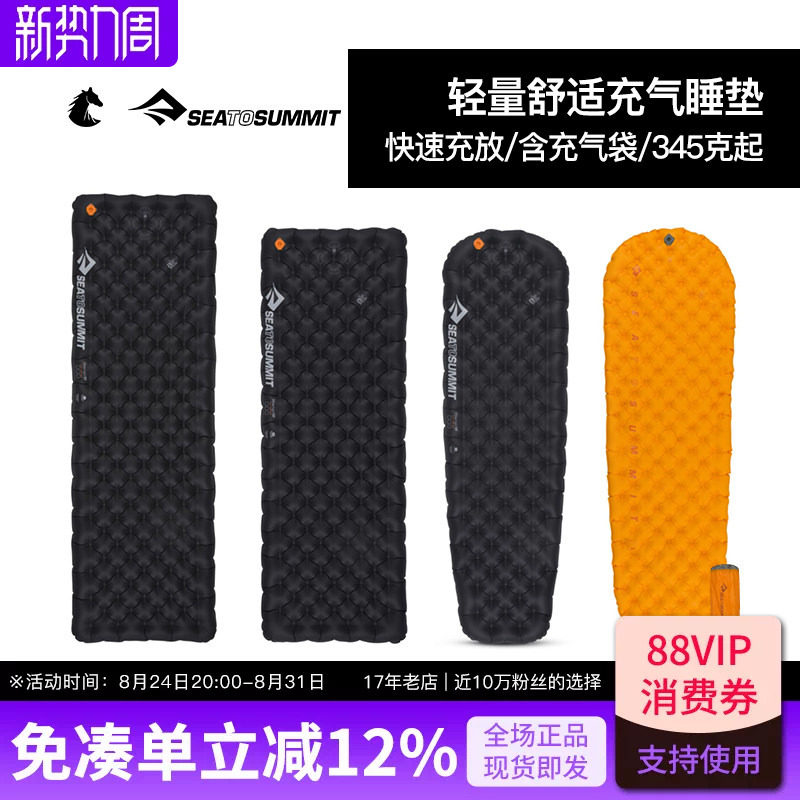 户外充气便携垫子双人露营帐篷图片