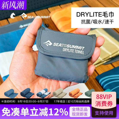 STS健身房吸汗速干毛巾配收纳袋