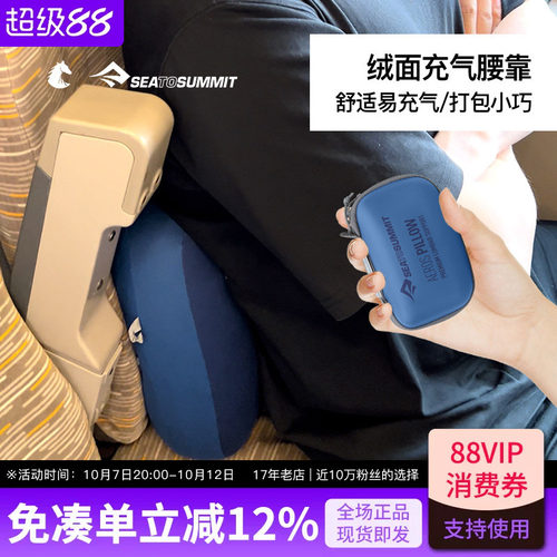 上班族办公室护腰垫户外便携枕头