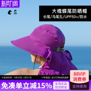 海边沙滩遮阳防晒帽子可折叠 SundayAfternoons户外女士大檐帽夏季
