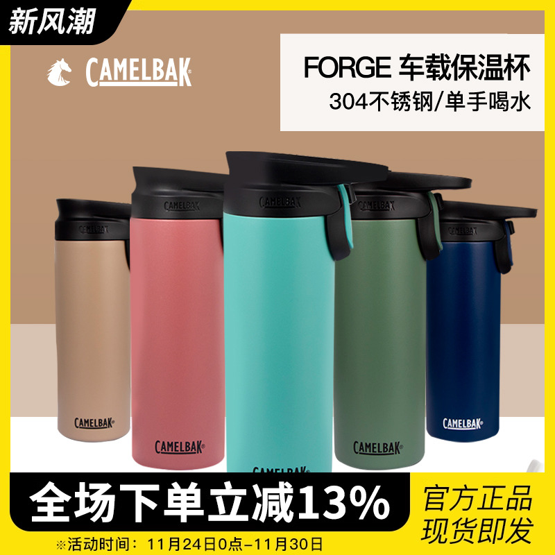 驼峰车载保温杯304不锈钢单手喝