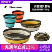 SEATOSUMMIT户外旅行便携式 餐具三件套食品级硅胶进口旅游折叠碗