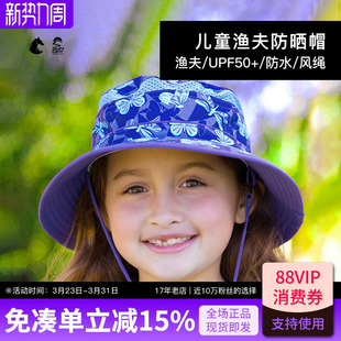 SundayAfternoons夏天儿童防晒帽防紫外线帽子小清新渔夫帽速干