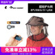 SEATOSUMMIT户外超小收纳丛林探险钓鱼防蚊虫护头套头网面罩