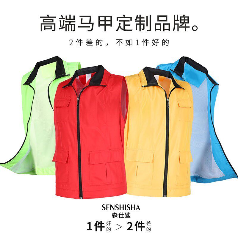 12端多口袋马甲定制印logo背心