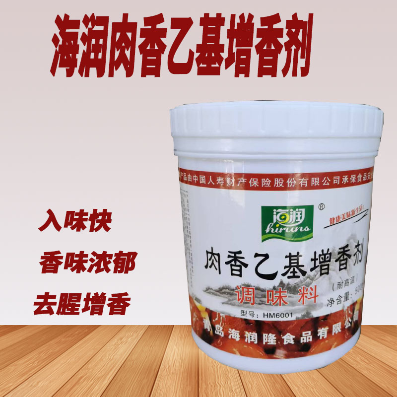 海润肉香乙基增香剂肉类制品鱼类禽类去腥增香料量大更优限区包邮图片