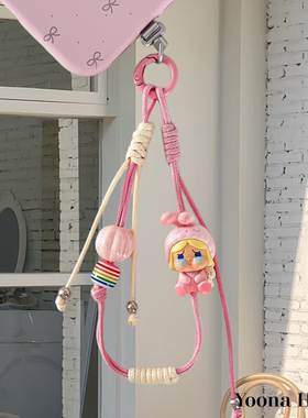原创设计蜡绳泡泡玛特正版粉兔坐坐哭娃CRYBABY萌粒提手机链挂绳