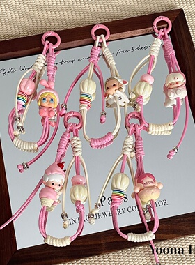 Yoona原创diy蜡绳泡泡玛粉色萌粒可提手机链ccd挂绳水壶相机拎绳