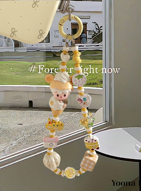 原创定制diy泡泡玛特柠檬香草甜筒杯萌粒手机链ccd挂件挂绳女礼物