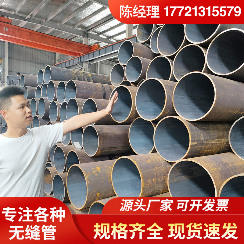 无缝管螺旋管热扩管大口径镀锌钢管定尺切割20#45号q345b材质厚壁