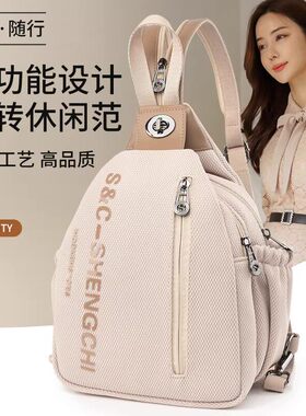 法国MKSE时尚百搭双肩包女2026新款超轻便旅行背包高颜值书包背包