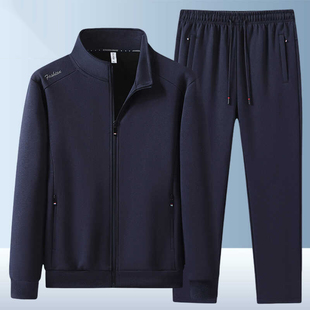 高端休闲运动套装男春秋新款中年大码立领开衫外套卫衣卫裤两件套