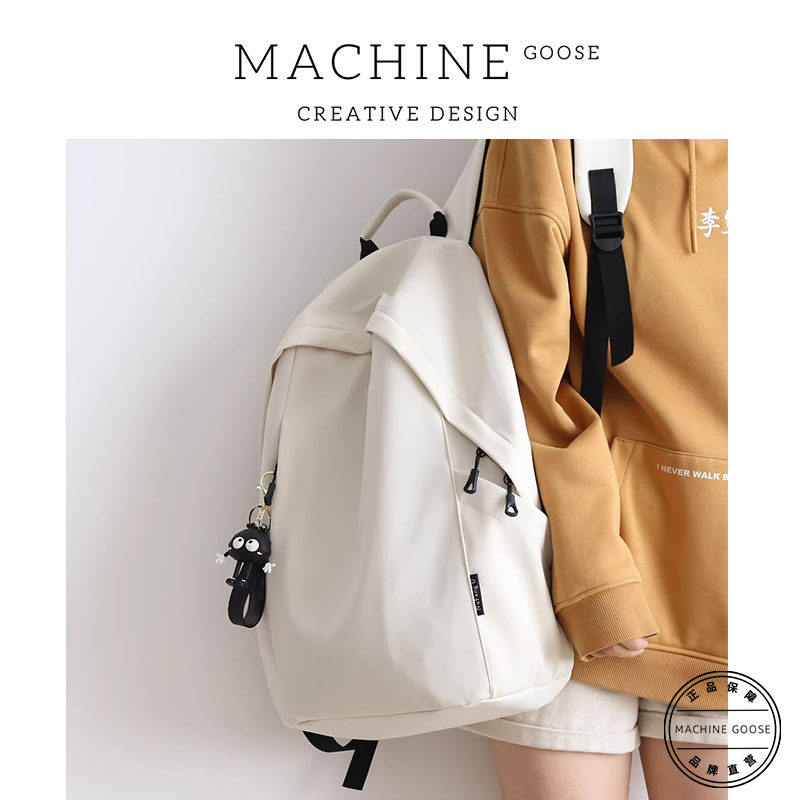 加拿大MACHINE大容量轻便双肩包2026新款初高中大学生书包通勤包