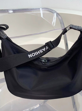 法国Colorin Kite时尚月牙饺子包2023新款春夏季牛津布单肩斜挎包