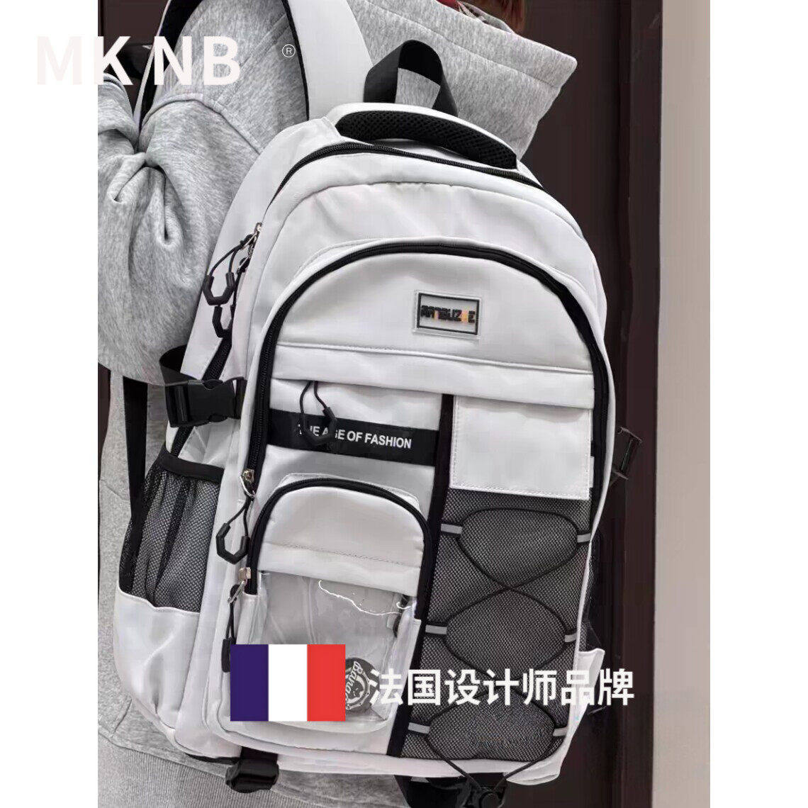 法国专柜MK NB 日系复古初中生护脊中学生书包高中女大容量双肩包