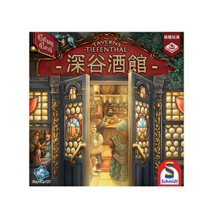 【指尖桌游】深谷酒馆 中文正版 卡牌构筑DBG骰子经营规划