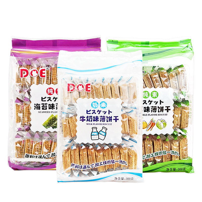 DOE马来西亚进口薄饼干300g零食糕点海苔牛奶蔬菜味国外休闲零食