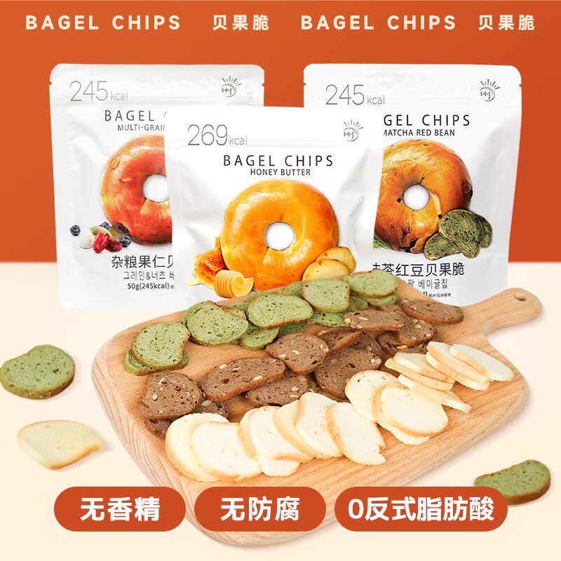 九日贝果脆片蜂蜜黄油味杂粮果仁味50g面包干健康饼干网红小零食