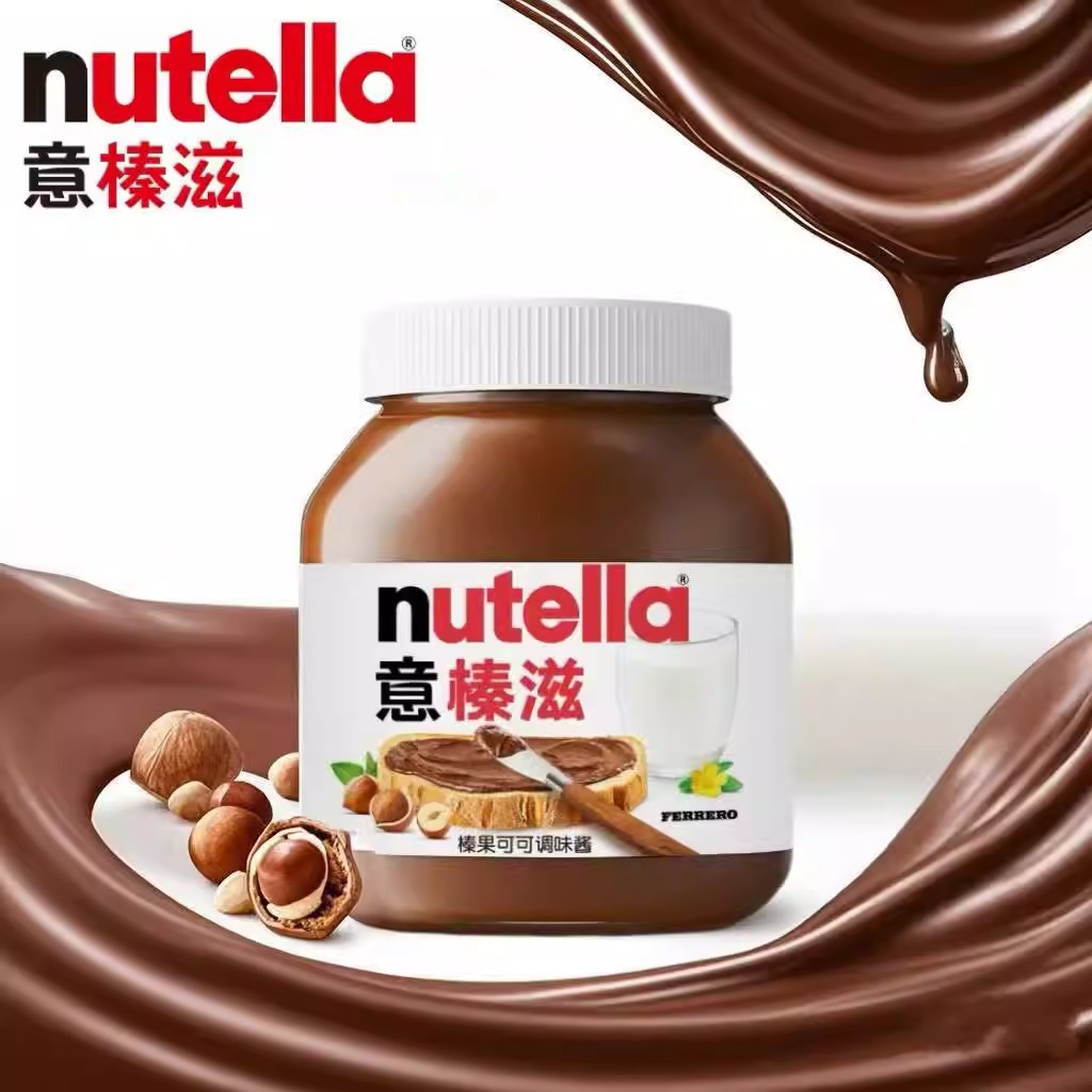 350g/180g费列罗nutella意榛滋巧克力榛子可可涂抹调味酱进口旅行图片
