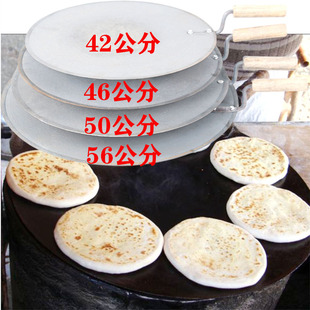 平底锅盔锅炉流动摆地摊肉夹馍锅鏊子军屯锅魁锅凹凸2.5方酥锅盔