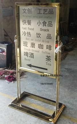 门口广告牌展示牌定制加厚不锈钢室外海报架子双面指示牌立牌水牌
