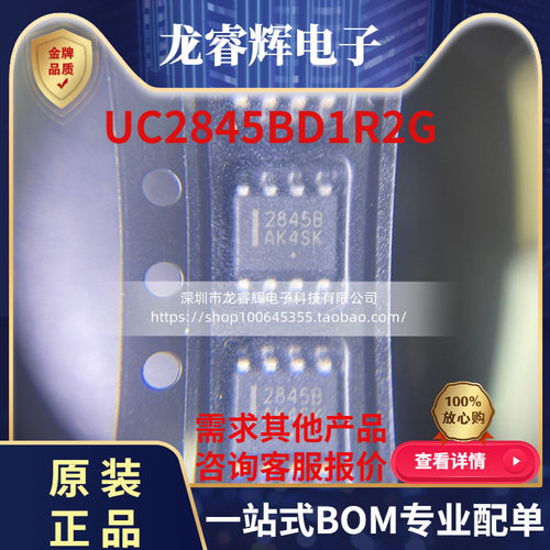 ONUC2845BD1R2G2845B