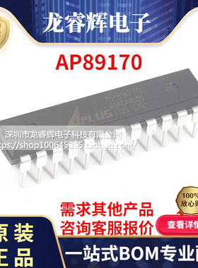 全新AP89170 一次性语音IC SOP-28 DIP-24 均有货 进口原装
