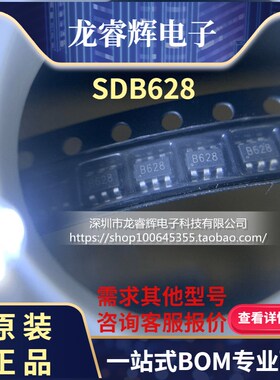 龙睿辉 SDB628 代码B628 B6284 B6285 SOT23-6升压变换器 可直拍
