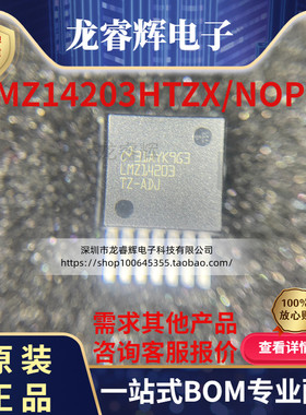 原装现货LMZ14203HTZX/NOPB 贴片TO-PMOD7 电源模块芯片IC