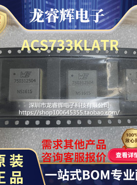 龙睿辉 750312504 FLYBACK XFRM WE-FB LTC3300用于 DC/DC 转换器