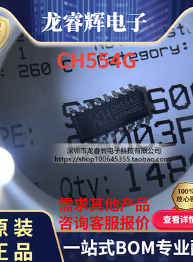 CH552G CH554G CH552E CH554E CH552T CH9329 CH9328 CH9326 WCH